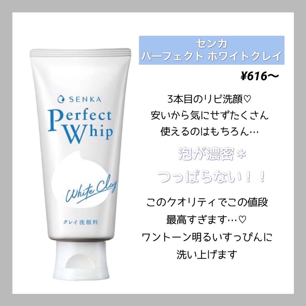 ロゼット洗顔パスタ 海泥スムース/ロゼット/洗顔フォームを使ったクチコミ（2枚目）