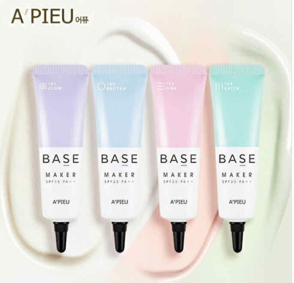 Base Maker/A’pieu/化粧下地を使ったクチコミ(3枚目)