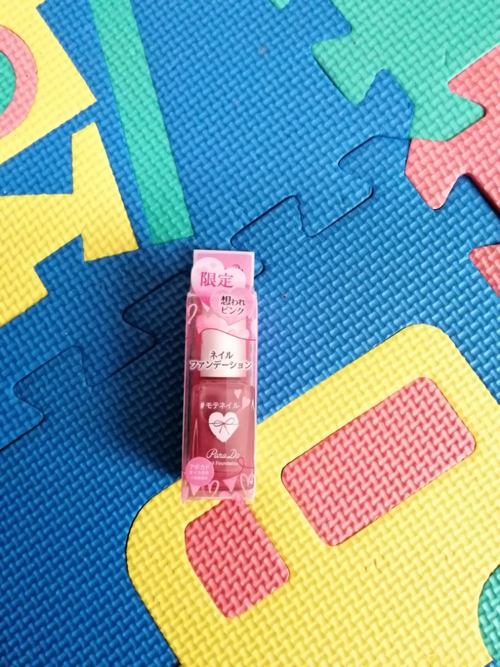 ネイルファンデーション/パラドゥ/マニキュアを使ったクチコミ（1枚目）