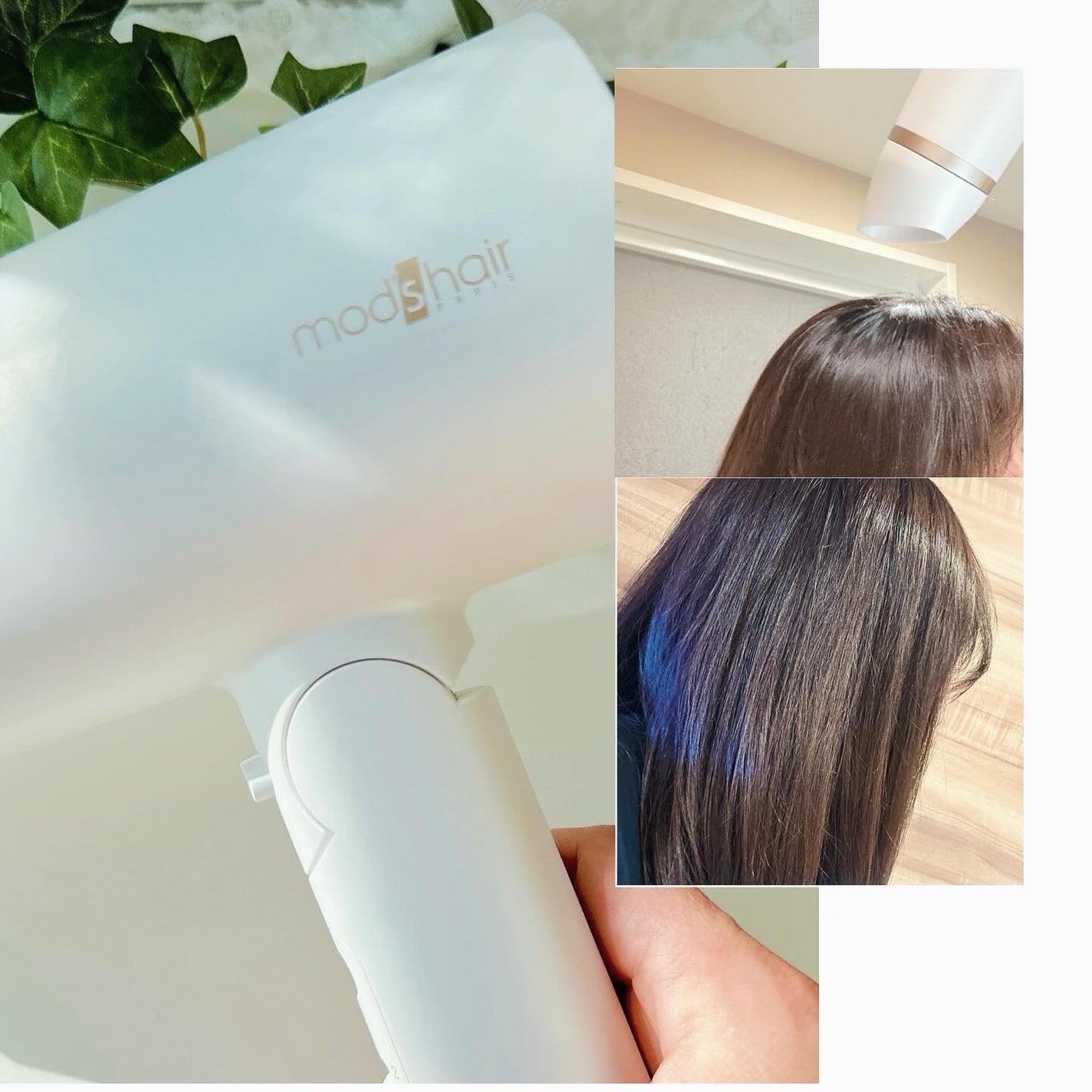 プリヴィレージュ モッズ・ヘアドライヤー スムーズEX(MHD-1263)/mod's hair/ドライヤーを使ったクチコミ(2枚目)
