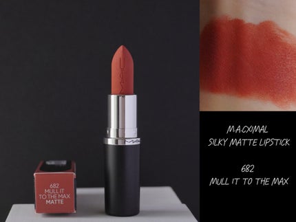 マキシマル シルキー マット リップスティック/M・A・C/口紅を使ったクチコミ(4枚目)