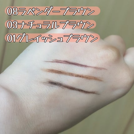 サナ ニューボーン パーフェクトアイブロウ/サナ ニューボーン/アイブロウペンシルを使ったクチコミ(3枚目)