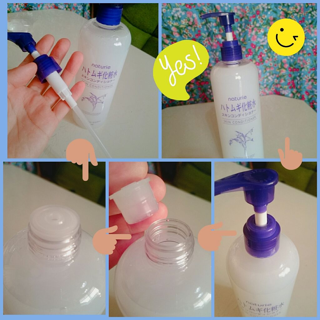 ハトムギ化粧水(ナチュリエ スキンコンディショナー R )/ナチュリエ/化粧水を使ったクチコミ(3枚目)