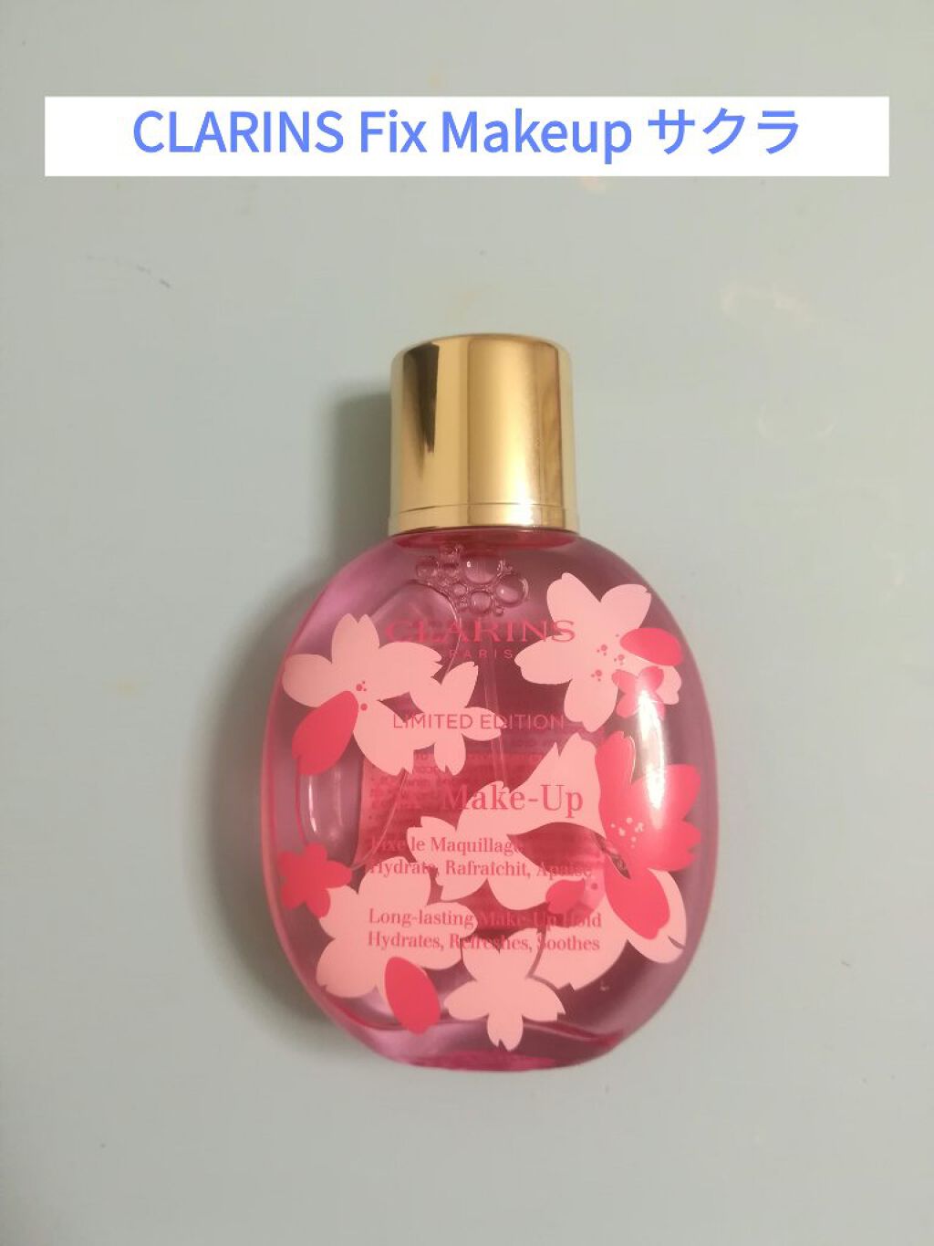 フィックス メイクアップ/CLARINS/ミスト状化粧水を使ったクチコミ(1枚目)