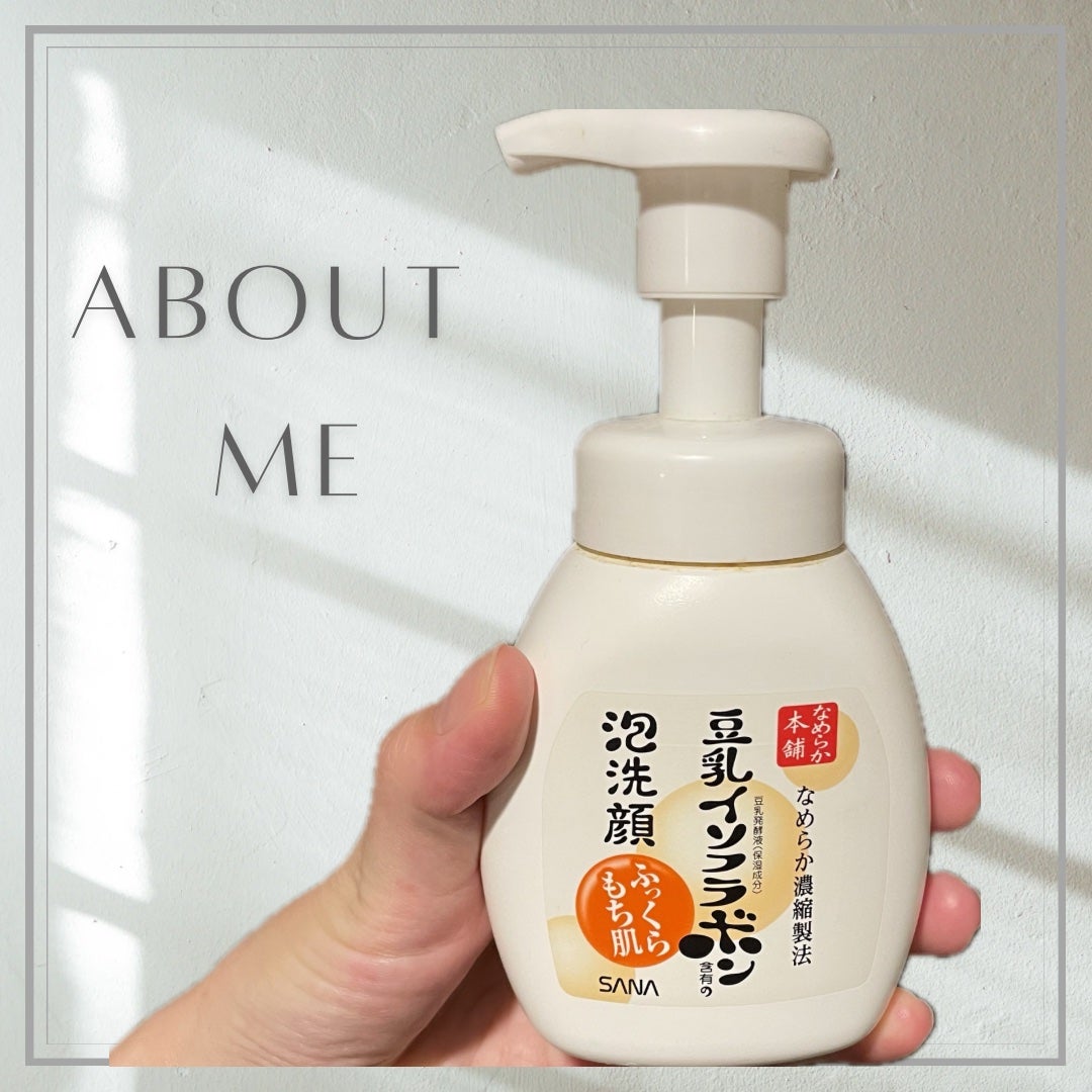 泡洗顔 NC/なめらか本舗/泡洗顔を使ったクチコミ(1枚目)