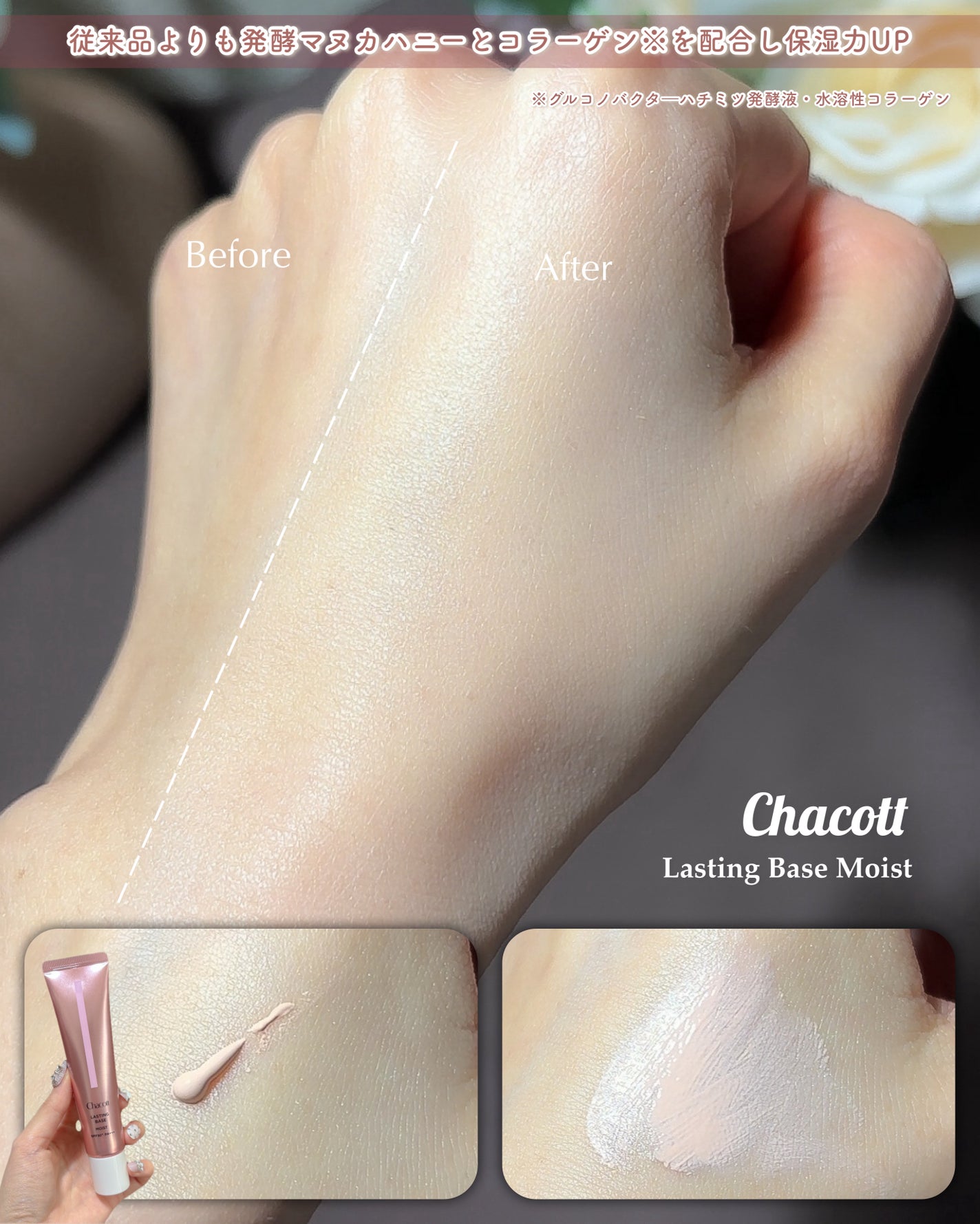 ビタミントーンアップサンセラム/VELY VELY/日焼け止めローションを使ったクチコミ(6枚目)