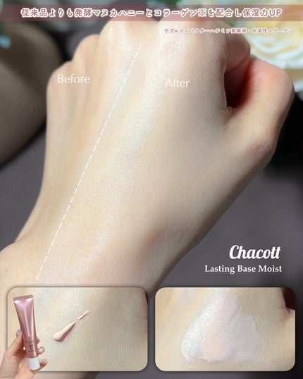 ビタミントーンアップサンセラム/VELY VELY/日焼け止めローションを使ったクチコミ(6枚目)