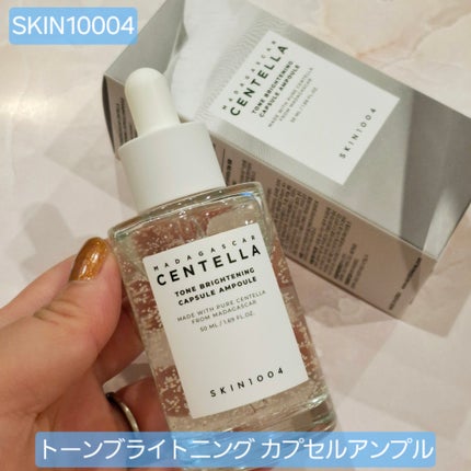 トーンブライトニング カプセルアンプル/SKIN1004/美容液を使ったクチコミ(1枚目)