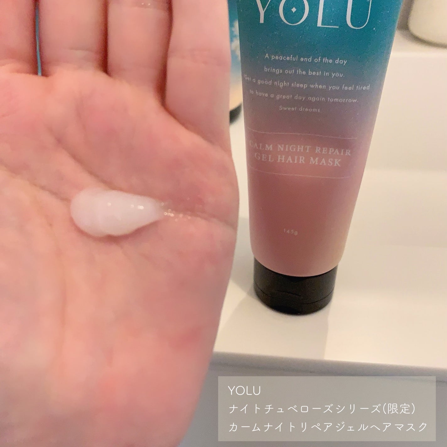 ヨル チュベローズ カームナイトリペアシャンプー /トリートメント/YOLU/市販シャンプーを使ったクチコミ(5枚目)