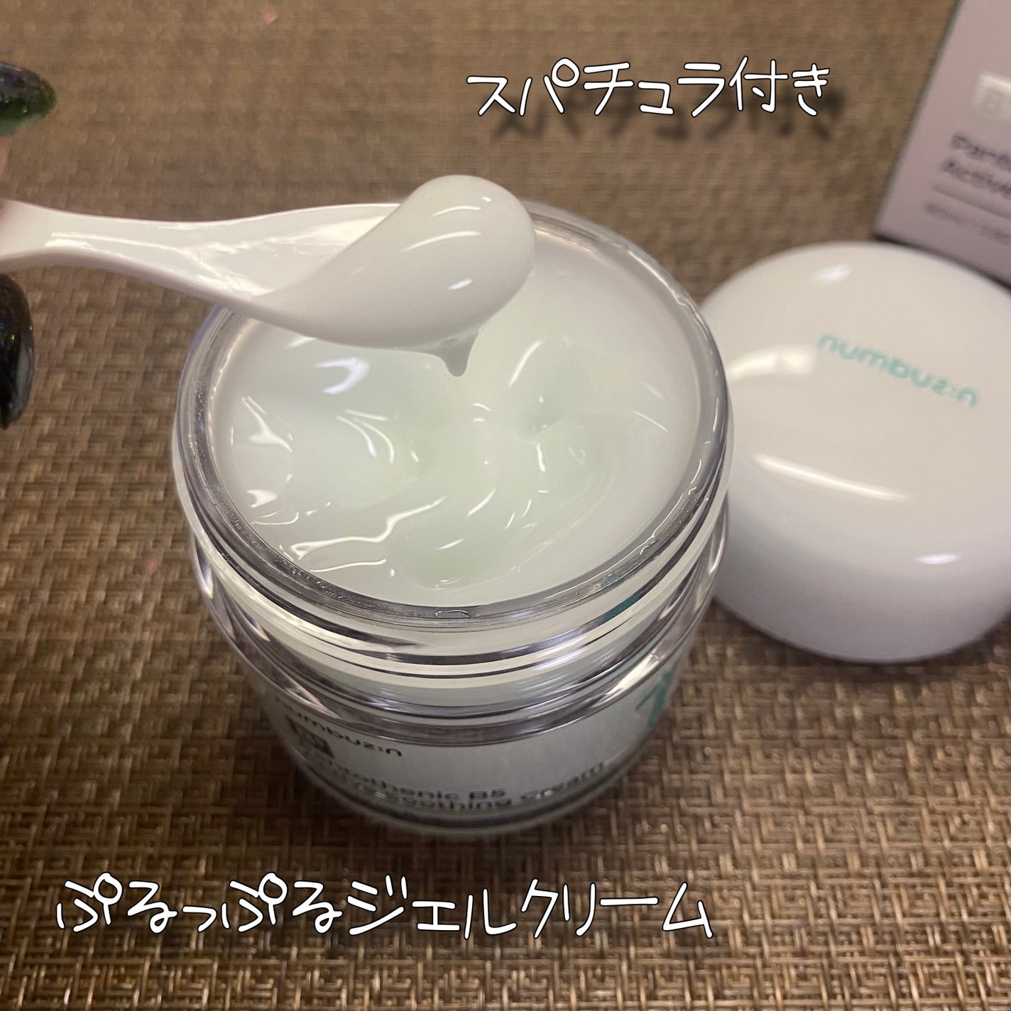 1番 塗るパントテン酸スージングクリーム/numbuzin/フェイスクリームを使ったクチコミ(3枚目)