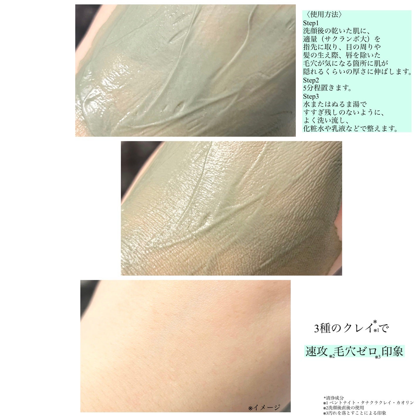 3Way毛穴マイルドスクラブ/LLL/スクラブ・ゴマージュを使ったクチコミ(7枚目)