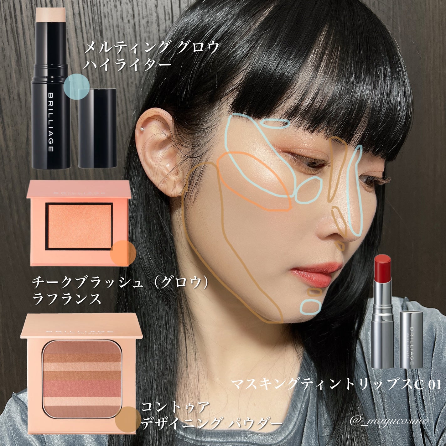 メイクアップベース フェイスレスポンサー プラス/ブリリアージュ/化粧下地を使ったクチコミ(4枚目)