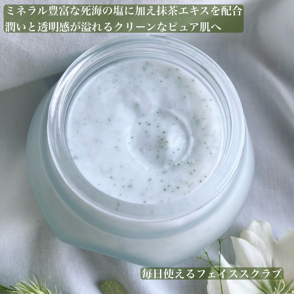 フェイスポリッシャー ピュリファイング/SABON/スクラブ・ゴマージュを使ったクチコミ(3枚目)