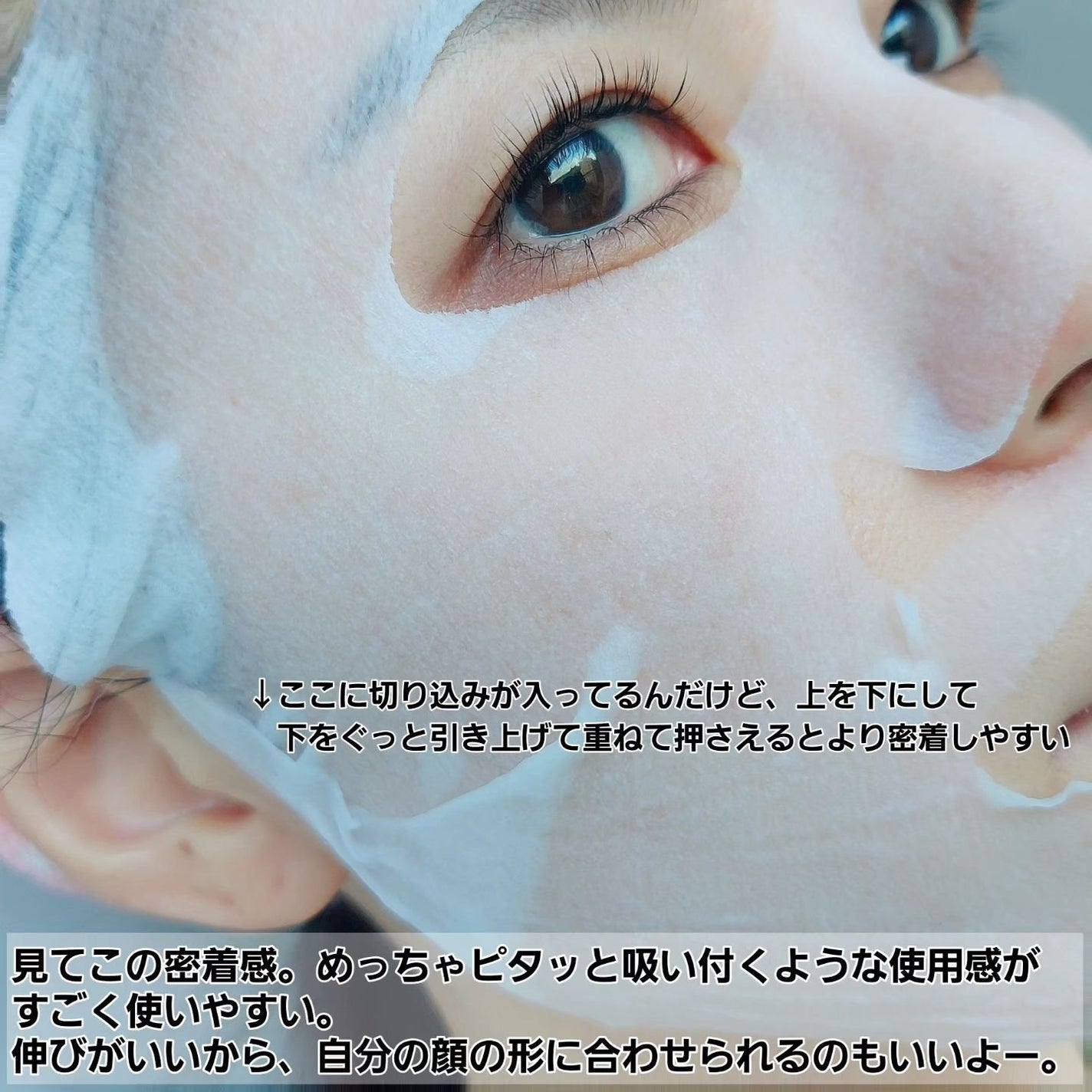 ルルルン ハイドラ AZ マスク/ルルルン/シートマスク・パックを使ったクチコミ(8枚目)