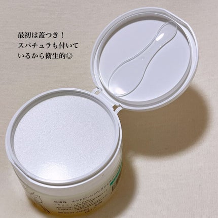 彩清珠 ホットクレンジングジェルバームTB/彩清珠/クレンジングジェルを使ったクチコミ(2枚目)