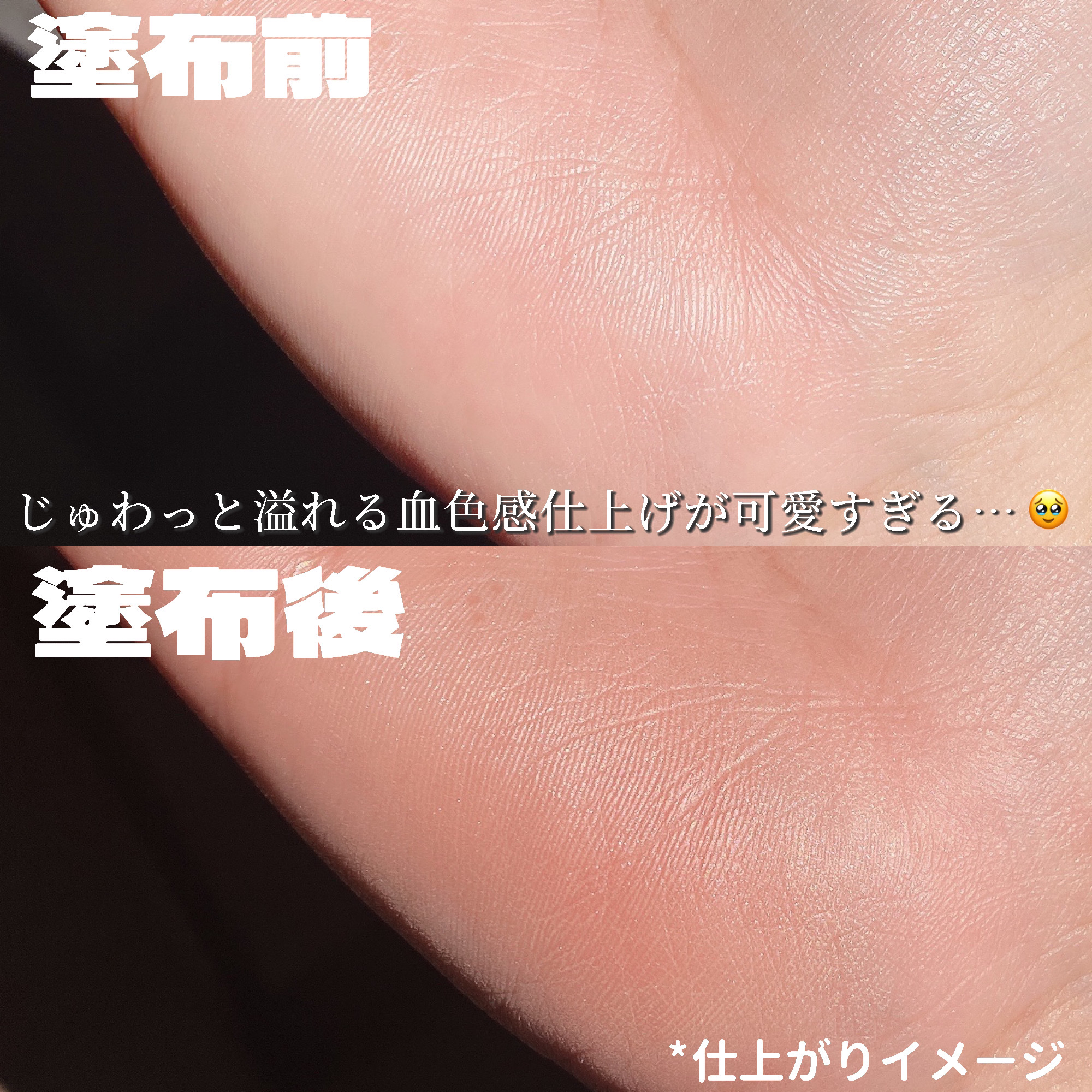 チークステイン ブラッシャー/VDL/パウダーチークを使ったクチコミ（3枚目）