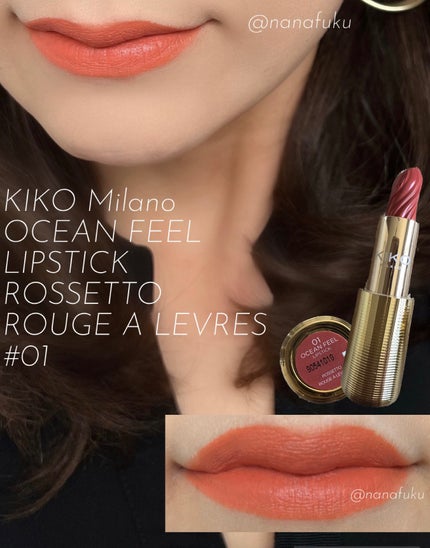 OCEAN FEEL SPARKLE LIPSTICK/KIKO/口紅を使ったクチコミ(1枚目)