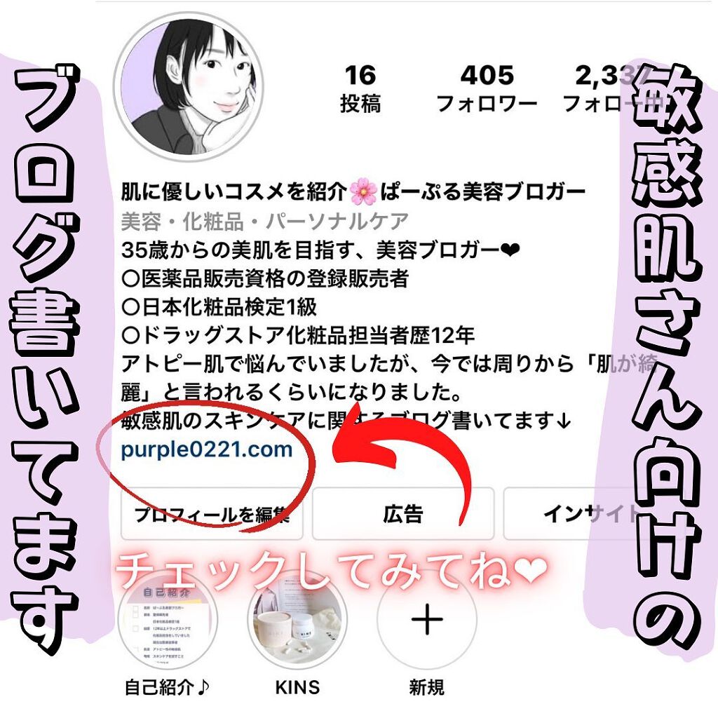 ドクダミ化粧水/ONE THING/化粧水を使ったクチコミ(6枚目)