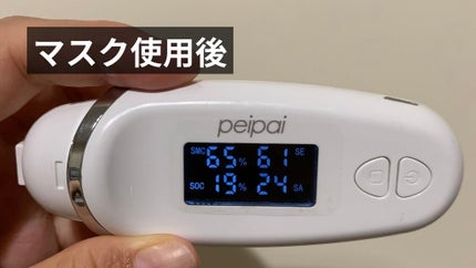 自然に似たシートマスク(赤米/ヨモギ/黒豆/薄荷)/HANYUL(ハンユル)/シートマスク・パックを使ったクチコミ(6枚目)