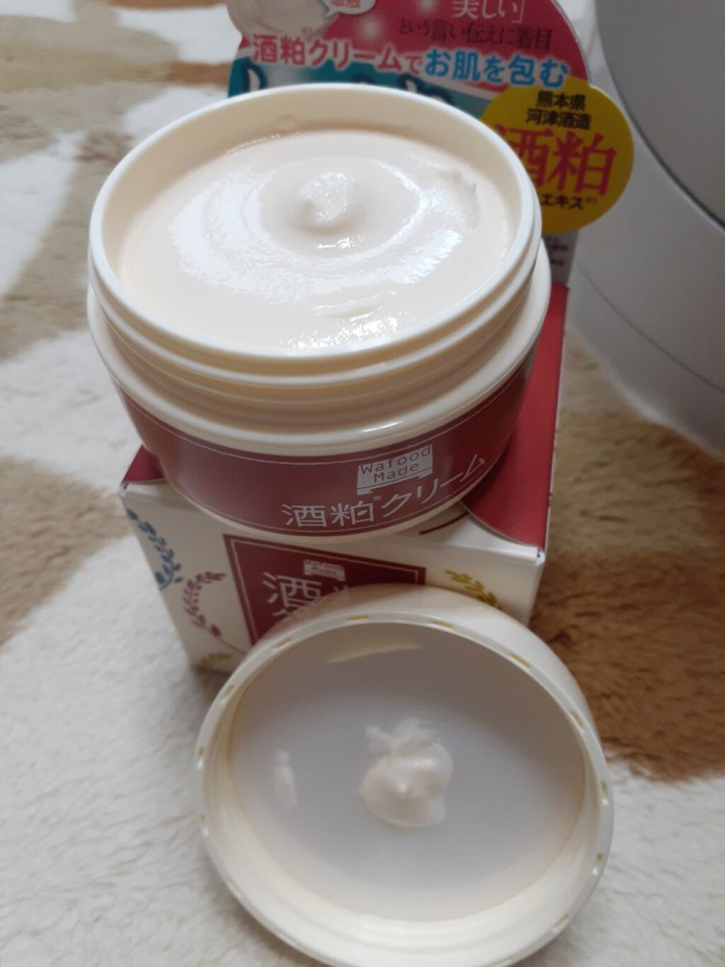 ワフードメイド 酒粕クリーム/pdc/フェイスクリームを使ったクチコミ(2枚目)