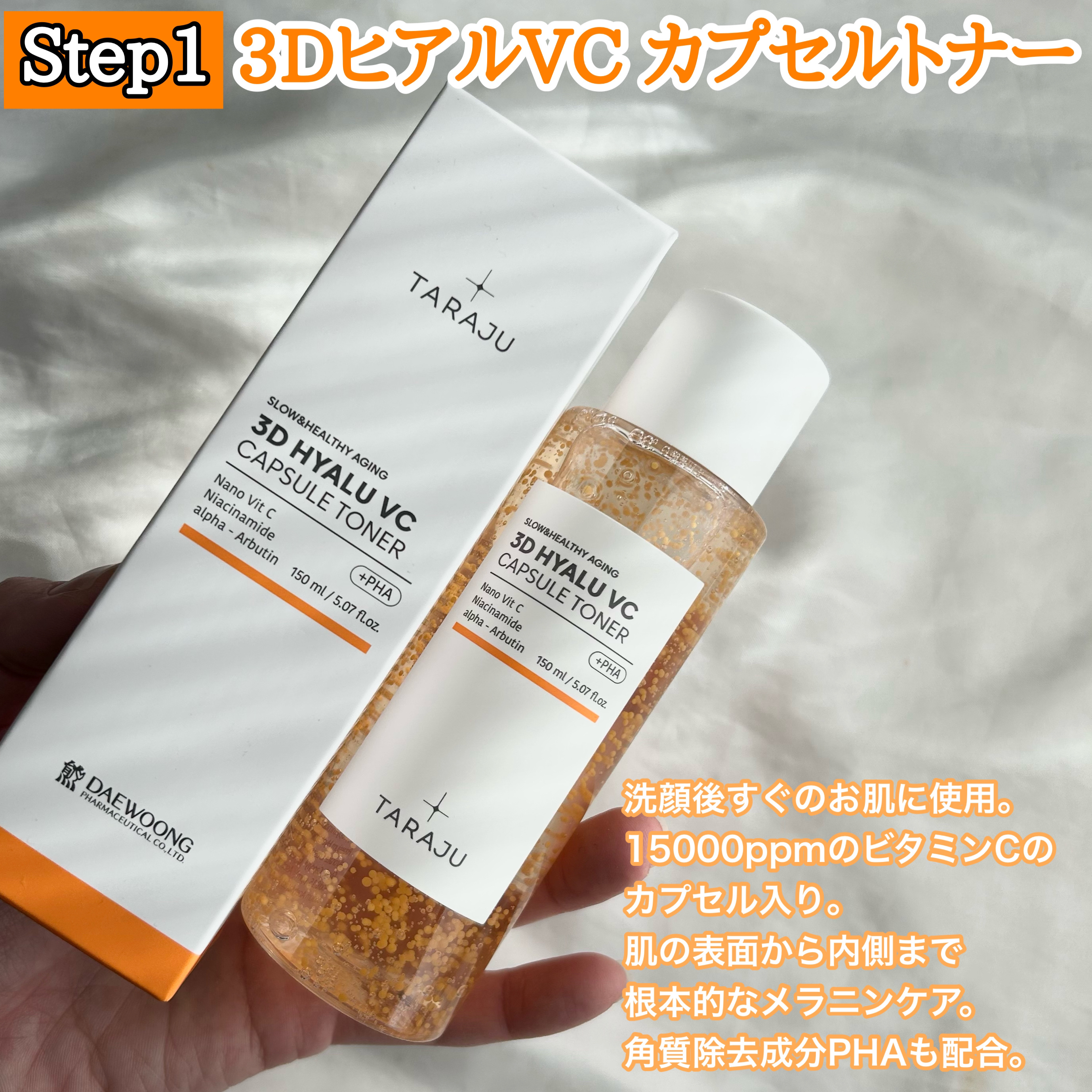 を使ったクチコミ（3枚目）