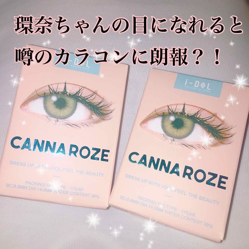 CANNA ROZE 1year/URIA i-DOL/カラーコンタクトレンズを使ったクチコミ（1枚目）