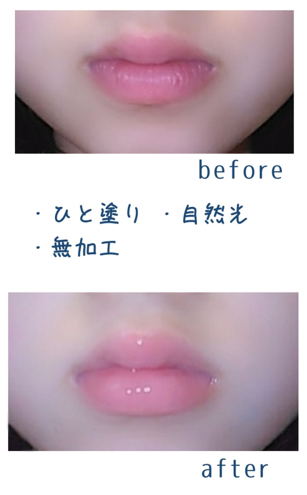 リッププランパー/メークソリューション/リッププランパーを使ったクチコミ(3枚目)