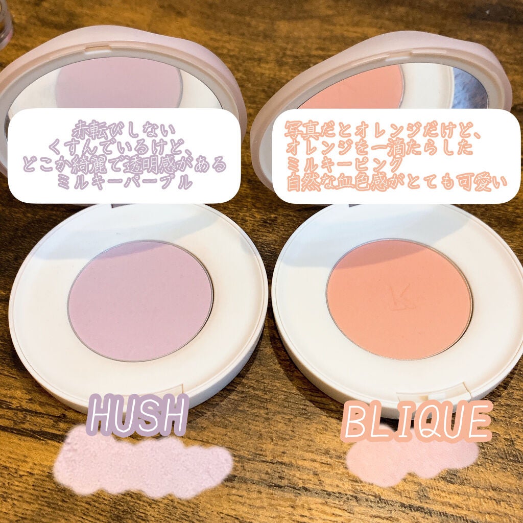 バイタルシアーブラッシャー/Laka/パウダーチークを使ったクチコミ(2枚目)