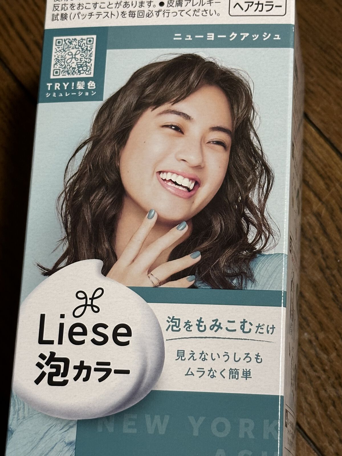 泡カラー/リーゼ/ヘアカラーを使ったクチコミ（1枚目）