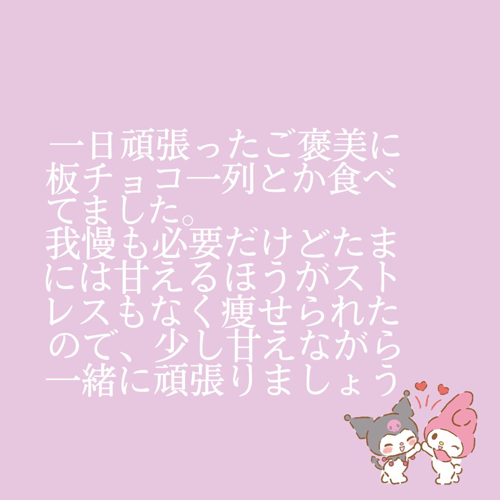 ラスティングモイスチャー アロマミルク/ジョンソンボディケア/ボディミルクを使ったクチコミ（3枚目）