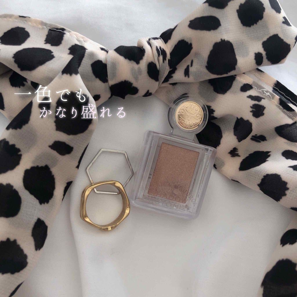 シャドーカスタマイズ BR332 胡桃/MAJOLICA MAJORCA/単色アイシャドウを使ったクチコミ（1枚目）