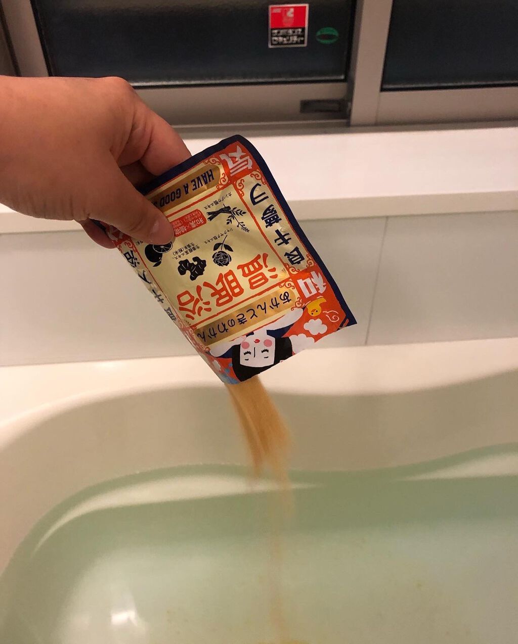 温眠浴/あかんときのわかん/無機塩系入浴剤を使ったクチコミ(1枚目)