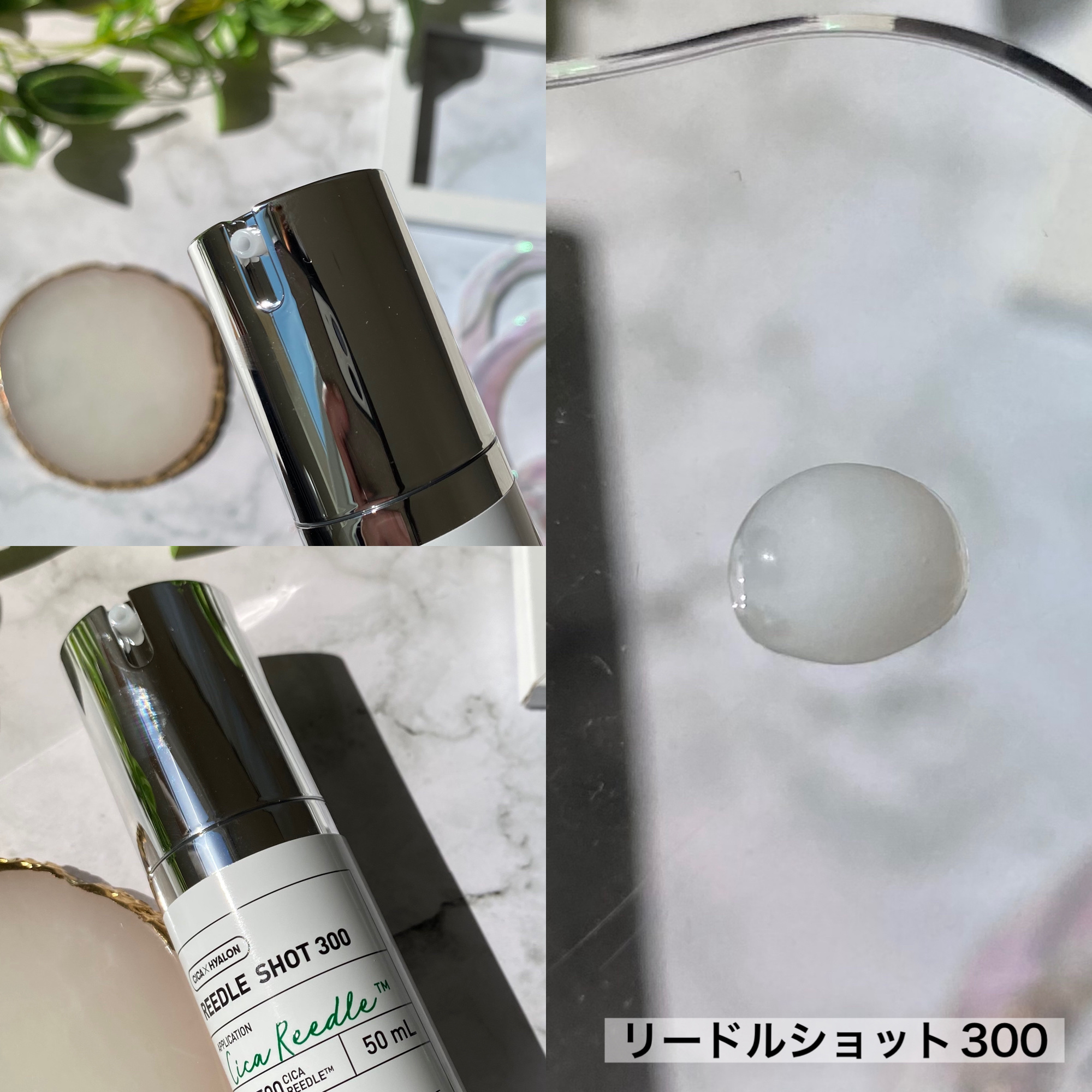 リードルショット300/VT/美容液を使ったクチコミ（3枚目）