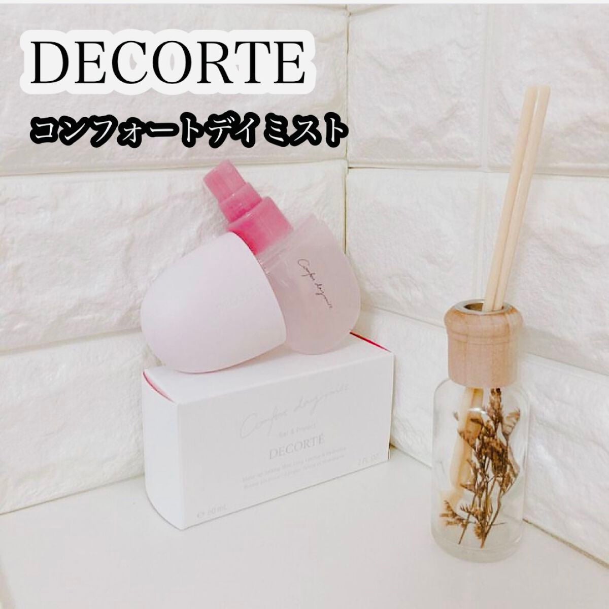 コンフォート デイミスト セット&プロテクト/DECORTÉ/ミスト状化粧水を使ったクチコミ(1枚目)