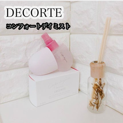 コンフォート デイミスト セット&プロテクト/DECORTÉ/ミスト状化粧水を使ったクチコミ(1枚目)