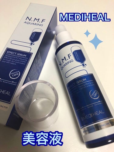 MEDIHEAL N.M.F アクアリング エフェクト セラムのクチコミ「ゆいです。

今回は美容液をご紹介します。





●MEDIHEAL
　N.M.F アクア.....」（2枚目）