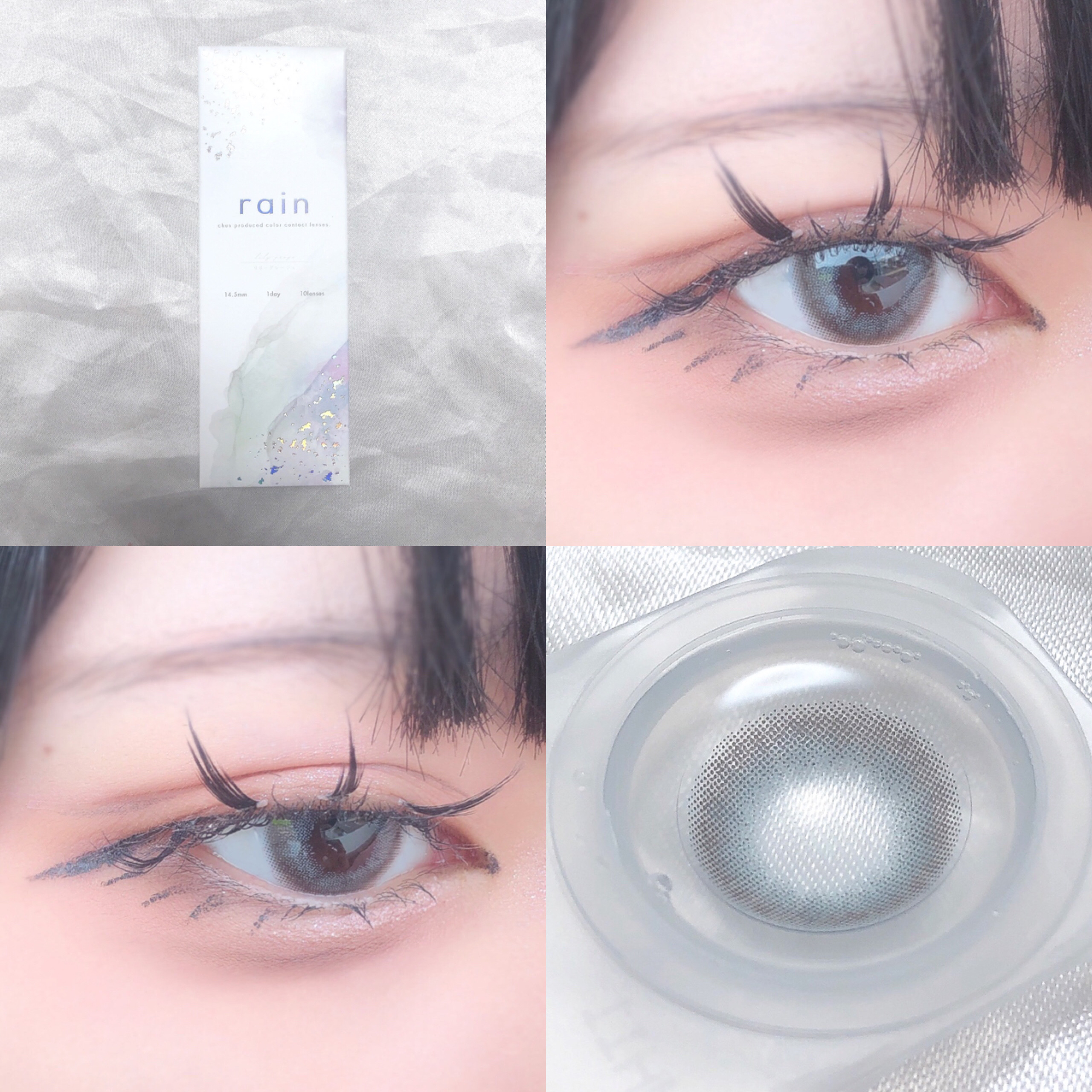 rain 1day/rain/ワンデー（１DAY）カラコンを使ったクチコミ（2枚目）