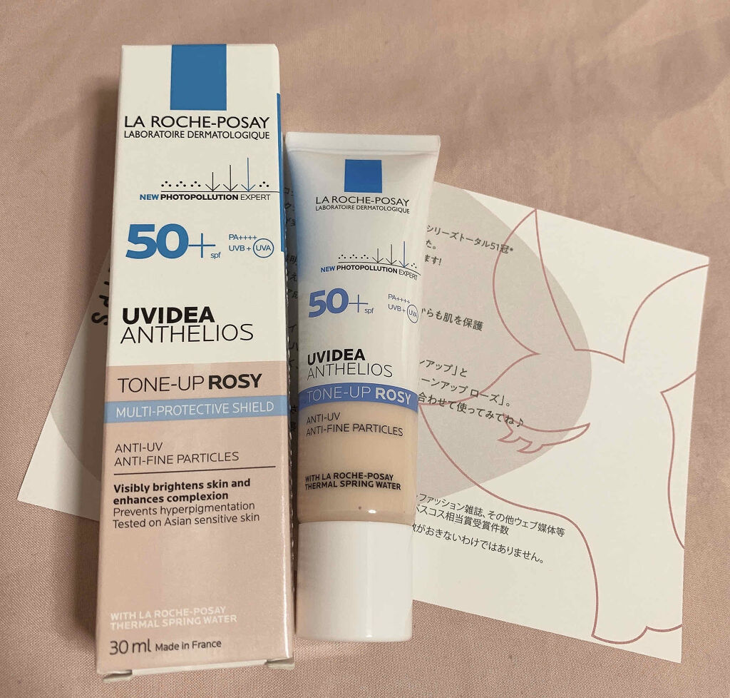 UVイデア XL プロテクショントーンアップ/ラ ロッシュ ポゼ/日焼け止めクリームを使ったクチコミ（1枚目）