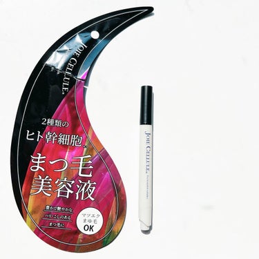 JOIE CELLULE ジョワセリュール アイラッシュセラムのクチコミ「■まつ毛美容液
JOIE CELLULE「Eyelash Serum」

\ まつ毛の美しさを.....」（3枚目）