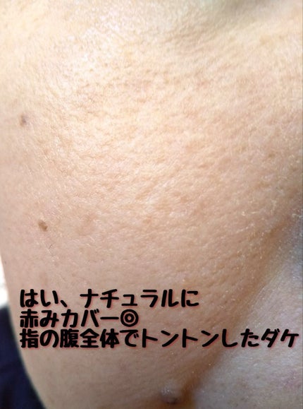 マスクフィットオールカバーデュアルコンシーラー/TIRTIR(ティルティル)/コンシーラーを使ったクチコミ(8枚目)