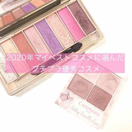 ファーストコレクションアイズ/VAVI MELLO/アイシャドウパレットを使ったクチコミ(1枚目)