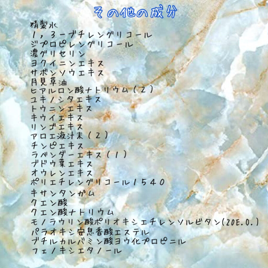 ネイチャーコンク 薬用クリアローション/ネイチャーコンク/拭き取り化粧水を使ったクチコミ（3枚目）