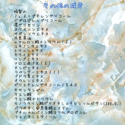 ネイチャーコンク 薬用クリアローション/ネイチャーコンク/拭き取り化粧水を使ったクチコミ(3枚目)