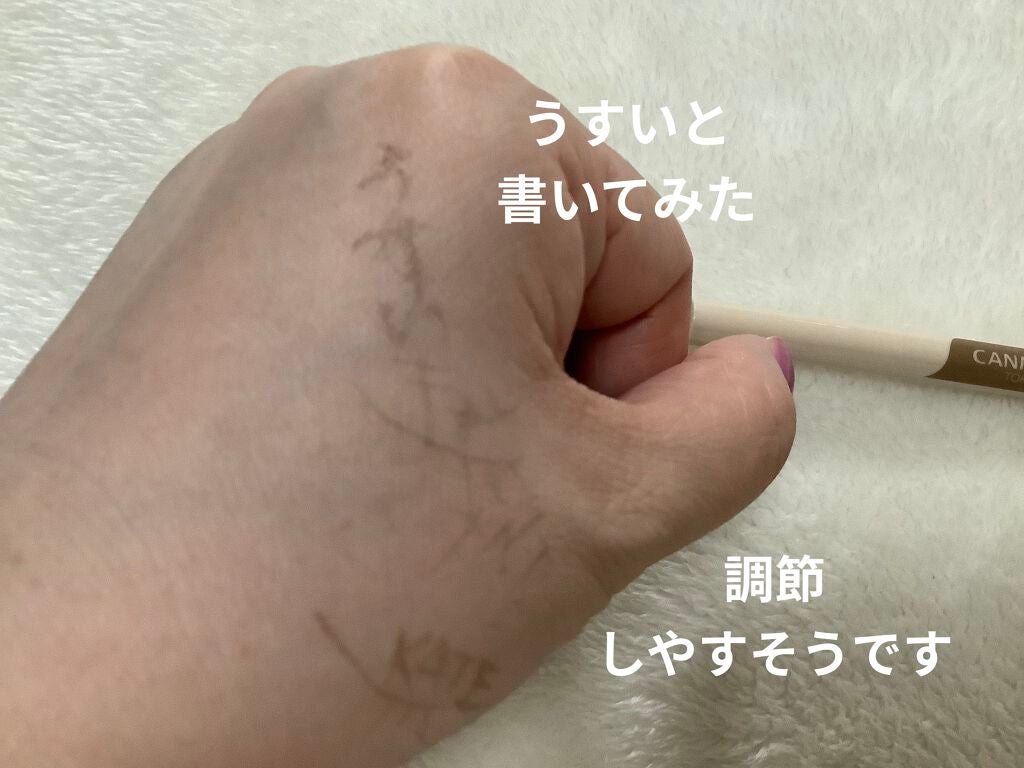 ダブルラインフェイカー/KATE/リキッドアイライナーを使ったクチコミ(4枚目)