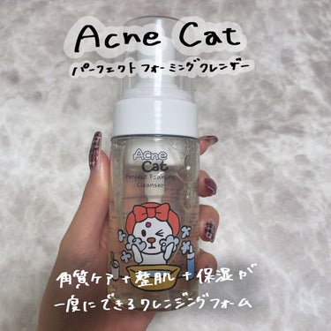 perfect foaming cleanser/Acne Cat/泡洗顔を使ったクチコミ（3枚目）