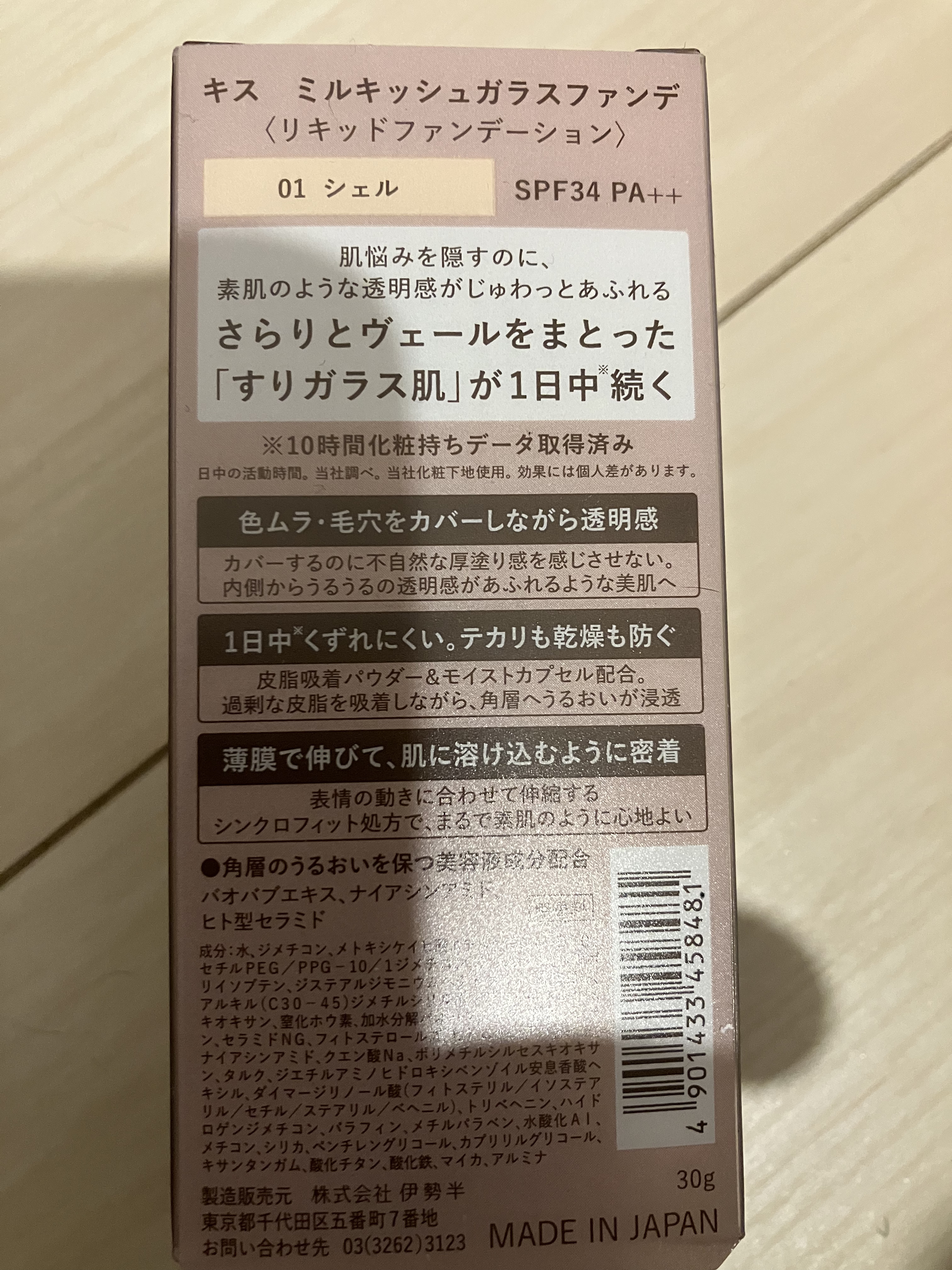 【数量限定】30％オフ以上！王道ふんわりメイクセット/LIPS/メイクアップキットを使ったクチコミ（2枚目）
