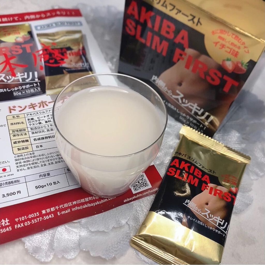 アキバスリムファースト/秋葉食品/ドリンクを使ったクチコミ（1枚目）