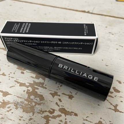 ハイパースティックファンデーション/ブリリアージュ/その他ファンデーションを使ったクチコミ(2枚目)