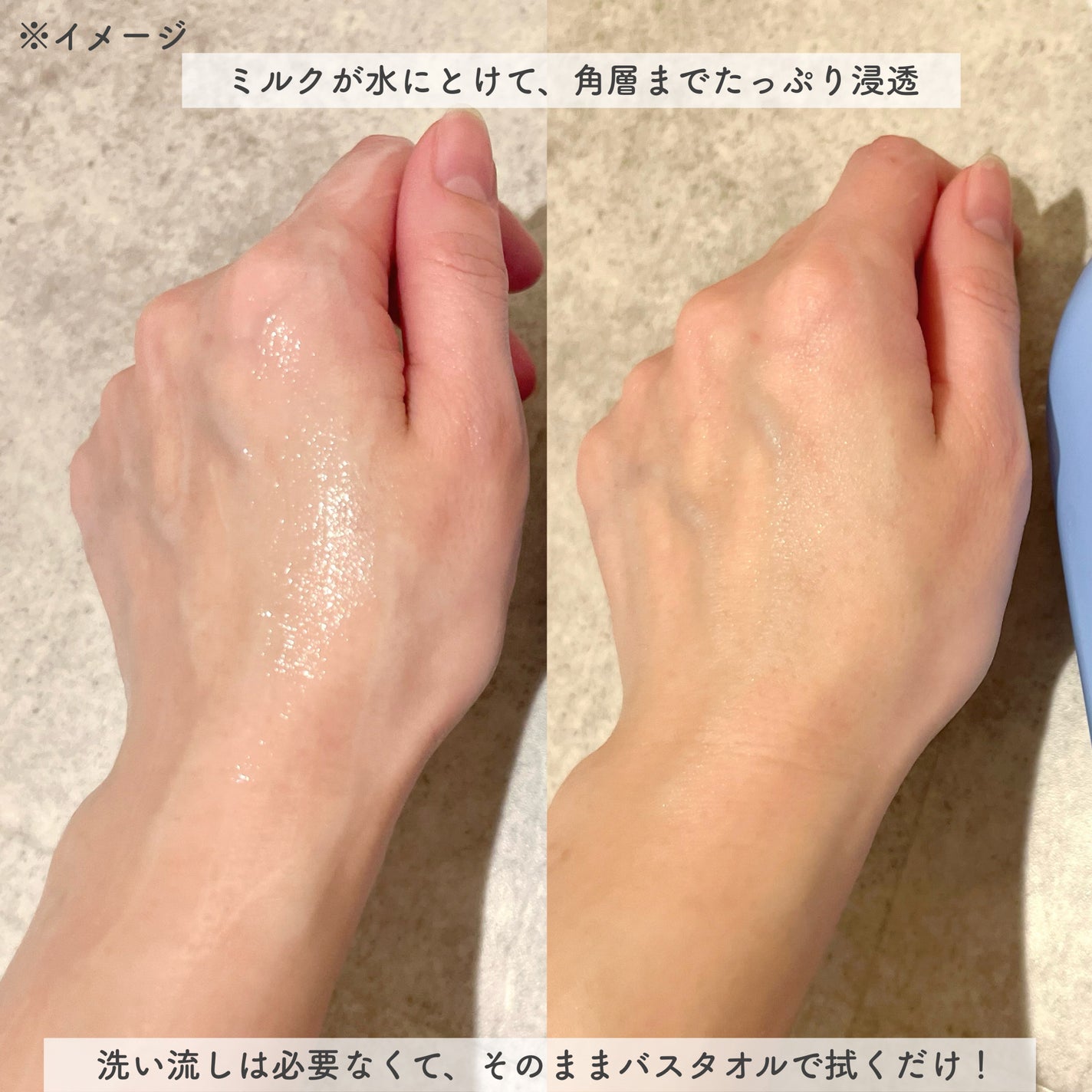 お風呂で使う うるおいミルク 無香料/ビオレu/ボディミルクを使ったクチコミ(3枚目)