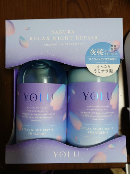 ヨル サクラ リラックスナイトリペアシャンプー/トリートメント/YOLU/市販シャンプーを使ったクチコミ(1枚目)